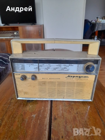 Старо Радио,Радиоприемник Меридиан #2