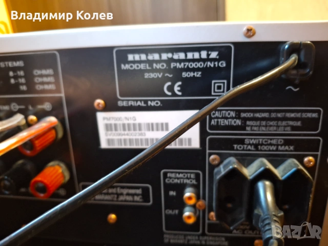 Marantz pm7000, снимка 4 - Ресийвъри, усилватели, смесителни пултове - 53169521