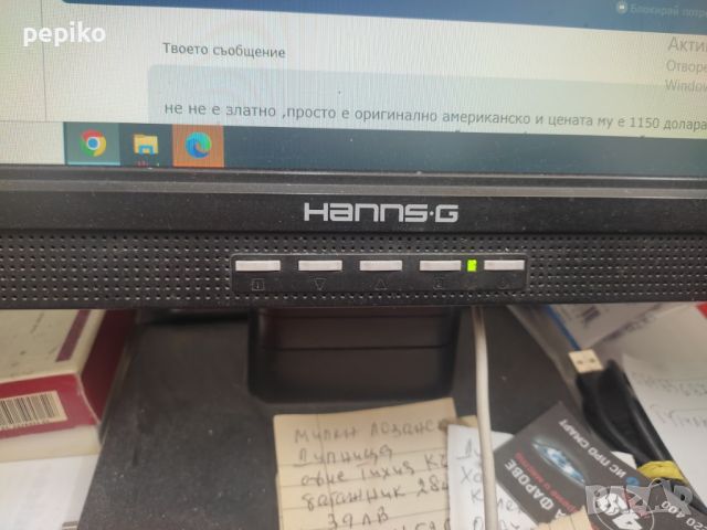 Продавам Продавам употребяван монитор HANNS-G 20 инча, снимка 2 - Монитори - 45965501