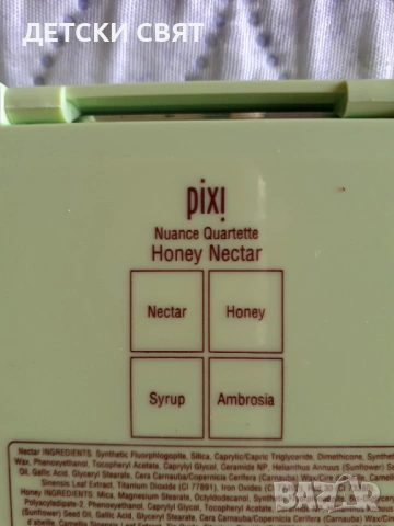 Нова палитра Pixi, снимка 2 - Козметика за лице - 53659596