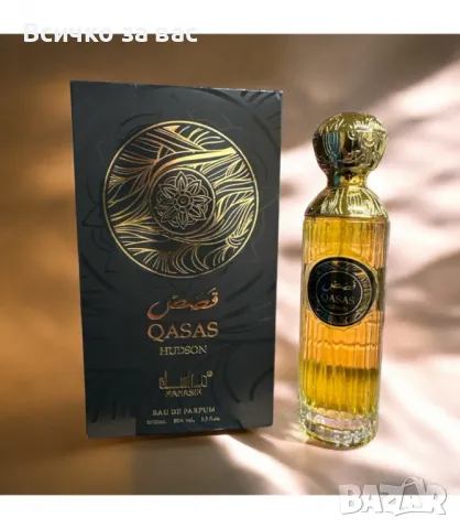 Арабски парфюм QASAS HUDSON EDP от MANASIK, снимка 3 - Унисекс парфюми - 49596410