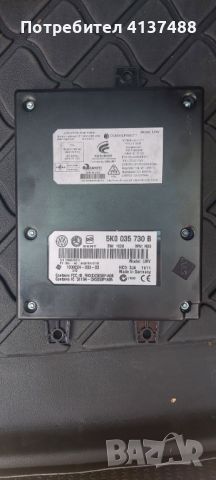 BLUETOOTH МОДУЛ VW PASSAT B7 и SKODA , снимка 2 - Аксесоари и консумативи - 46302721