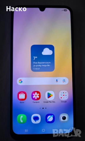 Samsung Galaxy A25 5G 256GB 8GB RAM Dual