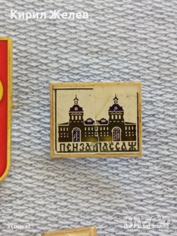 Лот значки 10 броя стари редки от соца БУРГАСКИ РИБОЛОВ, МОСКВА,ЛЕНИН за КОЛЕКЦИОНЕРИ 44118, снимка 6 - Колекции - 50847248