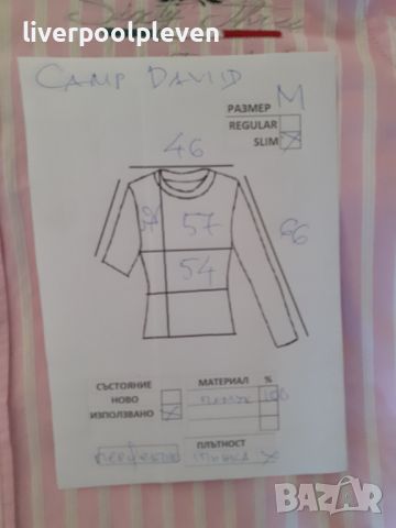 👉Camp David Original М ефектна, снимка 10 - Ризи - 46526866