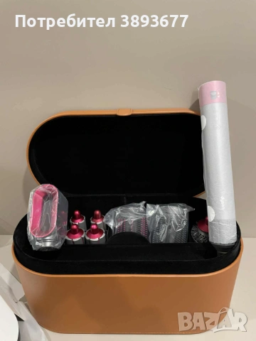 Dyson airwrap complete