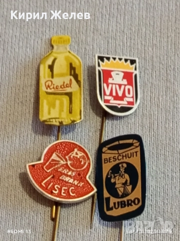 Лот рекламни значки 20 броя стари редки за КОЛЕКЦИЯ ДЕКОРАЦИЯ 30108, снимка 6 - Колекции - 52245929