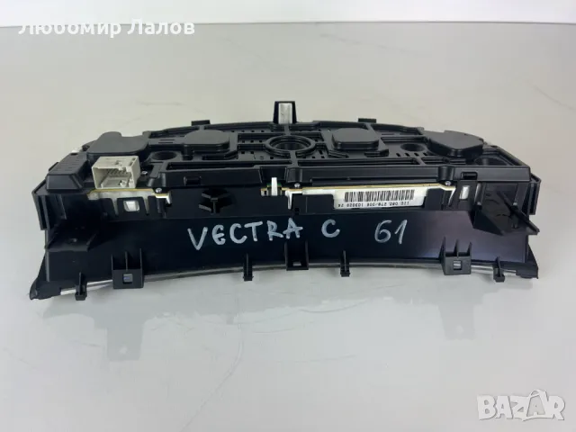 Километраж за Opel Vectra C, снимка 3 - Части - 47646128