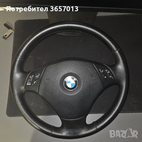 BMW E90 мултиволан