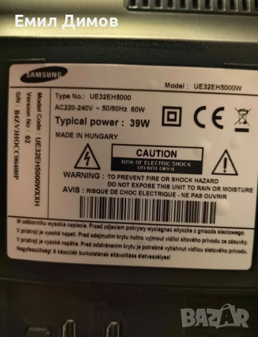 Телевизор SAMSUNG 32” UE32EH5000, снимка 3 - Телевизори - 51208798