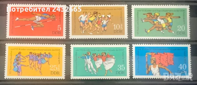 2430. Германия ( DDR ) 1977 = “ Спорт. Състезания за деца и младежи. ”, **, MNH
