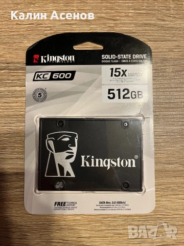 Kingston KC600 512GB SSD 2.5” SATA