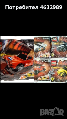 ПРОДАВАМ ЛЕГО СЕТОВЕ - НОВО ЗАРЕЖДАНЕ , снимка 12 - Конструктори - 53727823