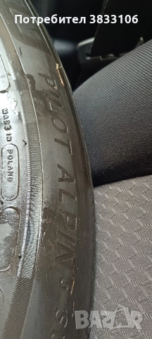 Зимни гуми Мишалин Пилот 235 /60 р 18 за джип, снимка 2 - Гуми и джанти - 52411442