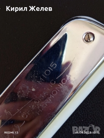 Винтидж устна хармоника производство Китай уникат рядка за КОЛЕКЦИЯ 50493, снимка 8 - Други ценни предмети - 51730903