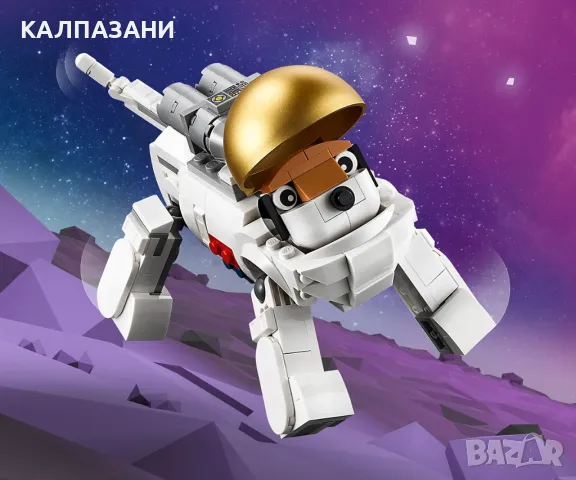 LEGO® Creator Space 31152 - Астронавт, снимка 8 - Игри и пъзели - 47774271