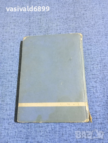 Мопасан - Деца на Франция , снимка 3 - Художествена литература - 53816077