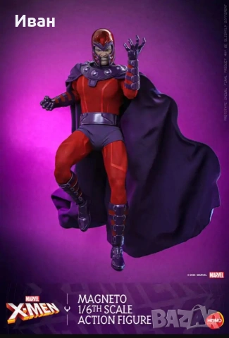 Mezko Toyz Magneto from the X - men/ Магнито, снимка 3 - Колекции - 54116256