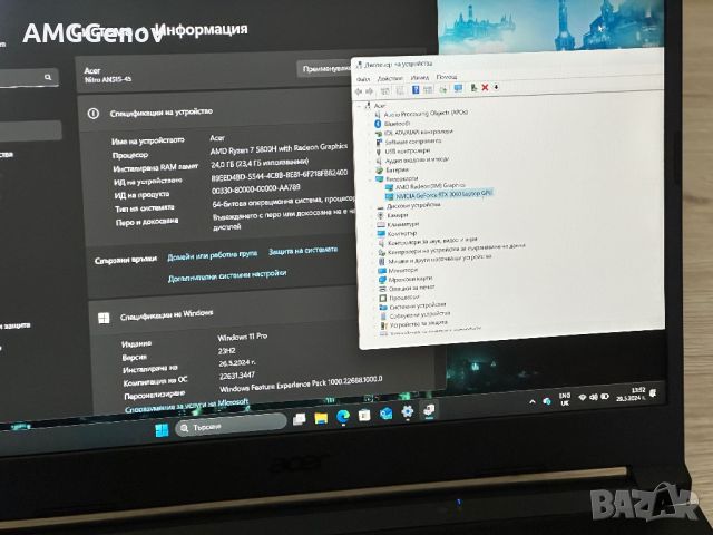 15.6'FHD IPS 144Hz/RTX 3060/Ryzen 7-5800H/Acer Nitro 5/24GB DDR4/1TB, снимка 10 - Лаптопи за игри - 45964662