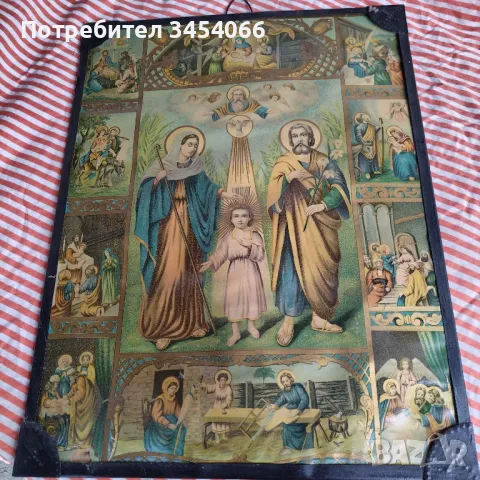 Стари домашни икони. , снимка 9 - Антикварни и старинни предмети - 50419706