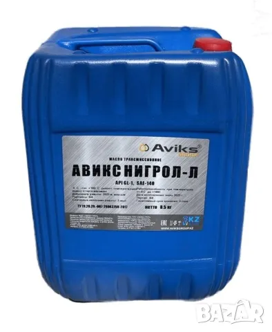 Трансмисионно Масло AVIKS OIL Нигрол SAE140, 10л, снимка 1 - Аксесоари и консумативи - 47741674