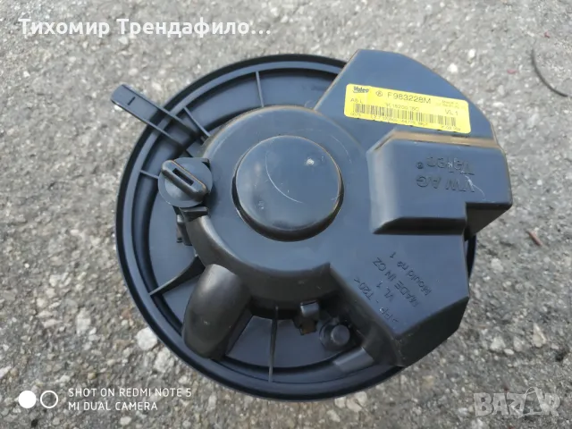 F983228M valeo 1K1820015C , 1K1 820 015C, моторче парно голф 5, снимка 5 - Части - 47159710