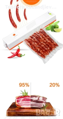 Автоматична машина за вакумиране на опаковки за храна TV159, снимка 2 - Аксесоари за кухня - 51775821