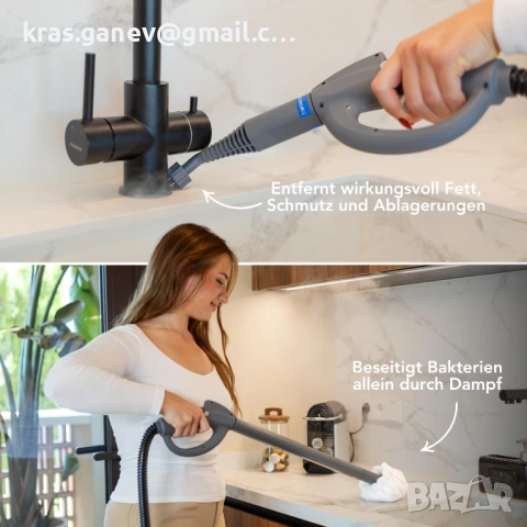 TS1 Парочистител - 3,6 бара, снимка 3 - Друга електроника - 53746148