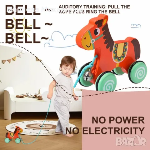 Играчка за дърпане!, снимка 3 - Играчки за стая - 50370743