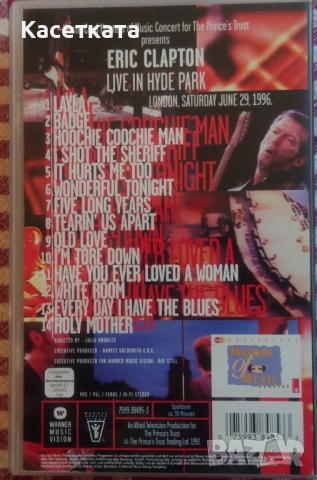 Видеокасети на Eric Clapton цени в обявата, снимка 8 - Други музикални жанрове - 52894240