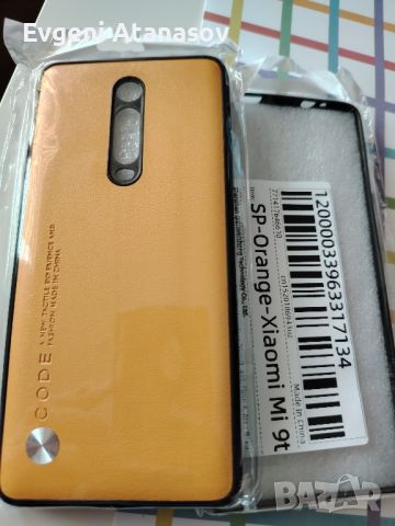 Xiaomi 9t pro/k20 case кейс два броя  , снимка 2 - Калъфи, кейсове - 46500803