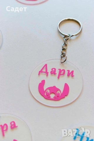 ключодържател с име или надпис по избор, снимка 5 - Други - 53803373