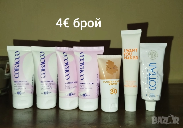 Козметика cobacco и други 