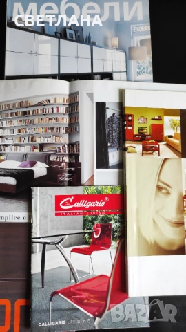 Списания за мебели и интериор, снимка 13 - Списания и комикси - 51633346