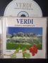 Verdi – Operatic Masterpieces - оригинален диск класическа музика, снимка 1