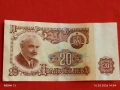 Банкнота БЪЛГАРИЯ стара рядка за КОЛЕКЦИЯ ДЕКОРАЦИЯ 54074, снимка 4