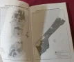 Израел и арабският свят - анализи на конфликта, решения, история [8 книги], снимка 16