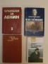 Незабравимото - Георги Лозгачев-Елизаров (1967), снимка 5