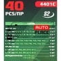 Накрайници 40 броя RockForce-еврейски зезди-торкс 3/8“и 1/2″, снимка 3