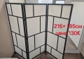 Продавам параван, снимка 2