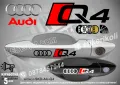 AUDI A3 стикери дръжки SKD-AU-A3, снимка 12