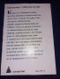 Тайната на лекуващите ръце - Др. Франц Вагнер, снимка 2