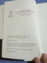 Кирил Карталов - Парадигми на политическата наука , снимка 5