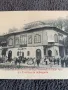 Рядка стара картичка-България на ЕКСПО 1905г.-Лиеж,Белгия, снимка 2