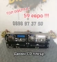 Двоен CD плеър., снимка 1