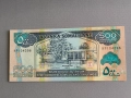Банкнота - Сомалиленд - 500 шилинга UNC | 2011г., снимка 1