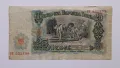 25 лева 1951 България 25 лева България Българска банкнота от периода на соца Георги Димитров , снимка 3
