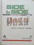 SIDE by SIDE book 3 - С.Молински,Б.Блис - 1991г., снимка 2