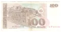 North Macedonia-100 Denari-1993-P# 12a-Paper, снимка 1