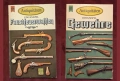 Военни униформи, медали, брони, екипировка, инструменти / 16 книги /, снимка 9
